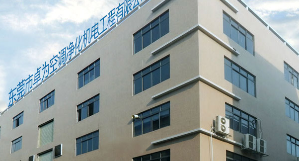 無塵車間裝修注意事項(xiàng)